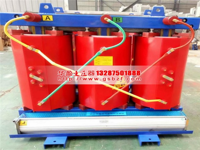 南京SCB13-125KVA干式电力变压器